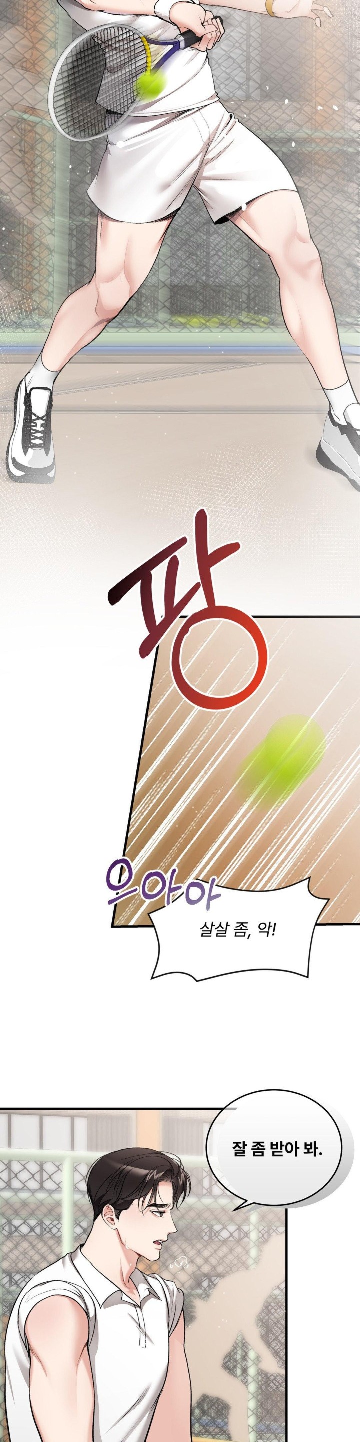Can I Touch You? Raw - Chapter 20 [photo 21] - MangaPorn