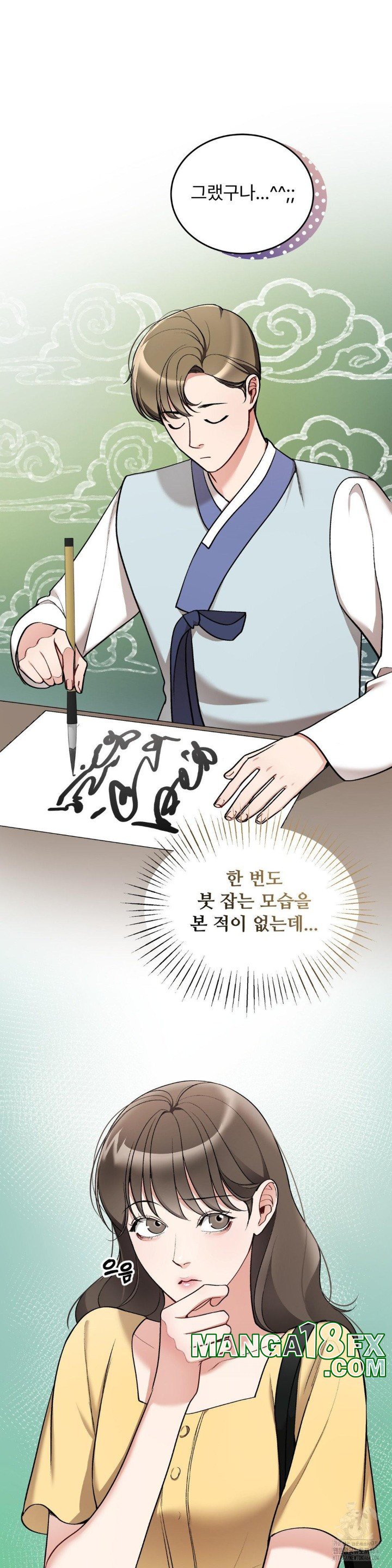 Can I Touch You? Raw - Chapter 21 [photo 19] - MangaPorn