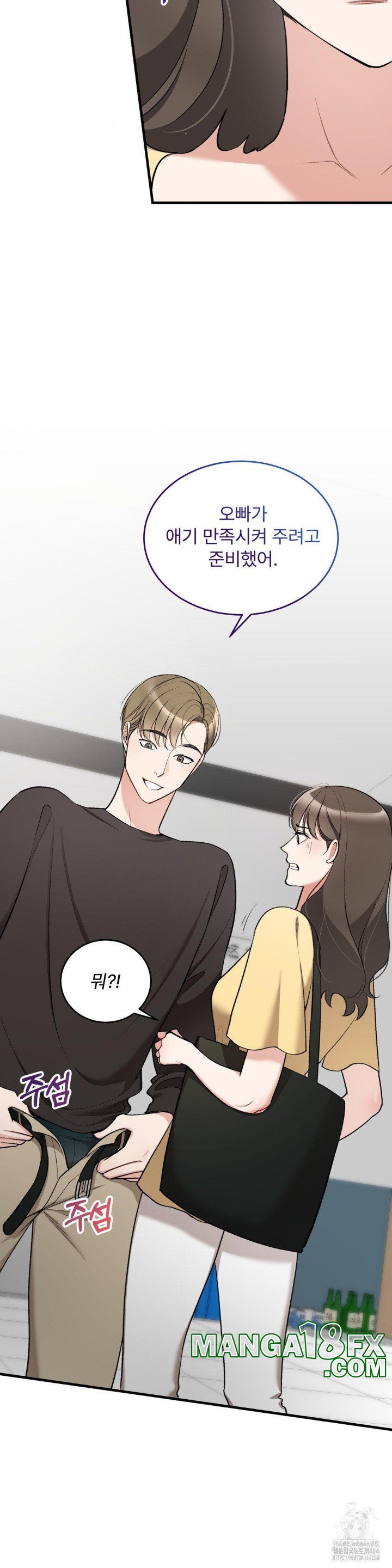 Can I Touch You? Raw - Chapter 21 [photo 26] - MangaPorn