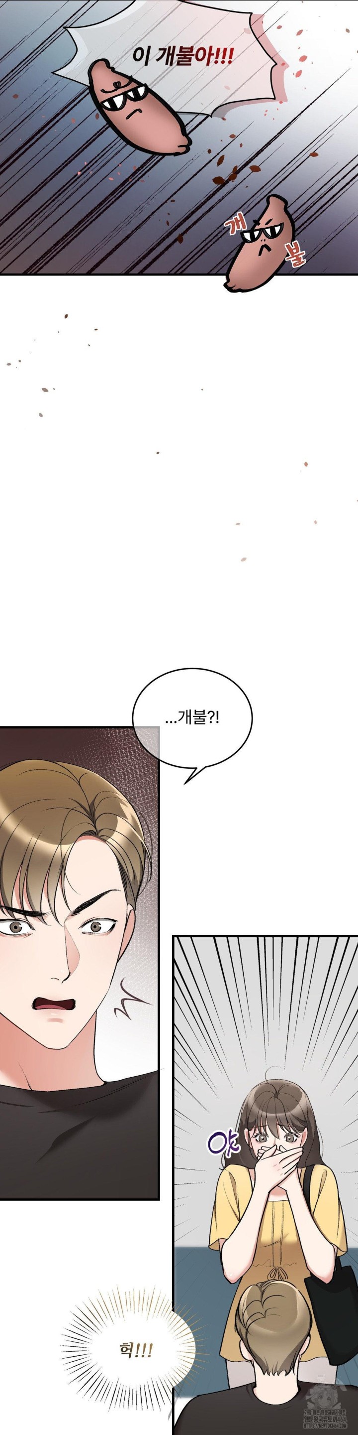 Can I Touch You? Raw - Chapter 21 [photo 28] - MangaPorn