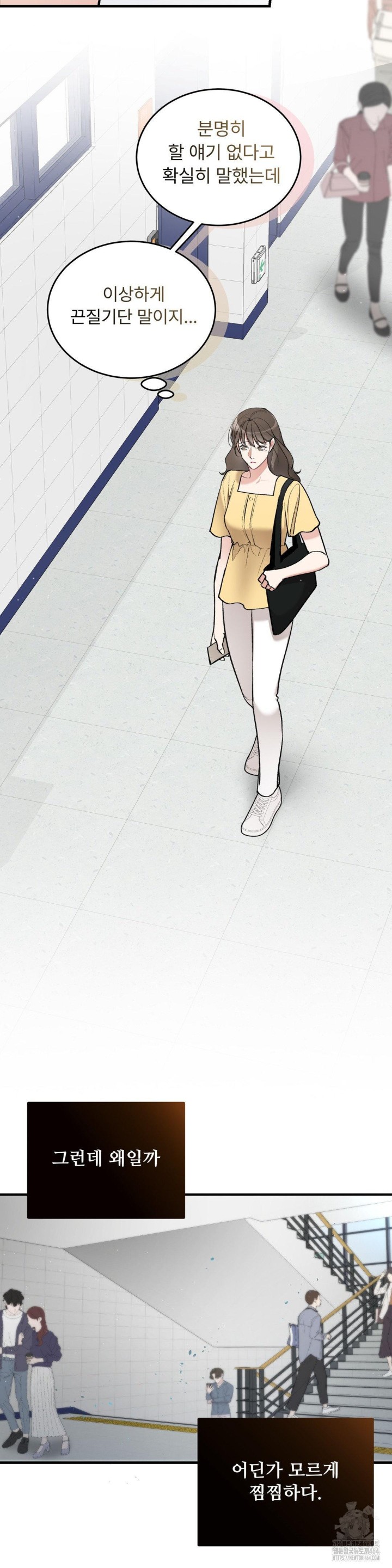 Can I Touch You? Raw - Chapter 21 [photo 3] - MangaPorn