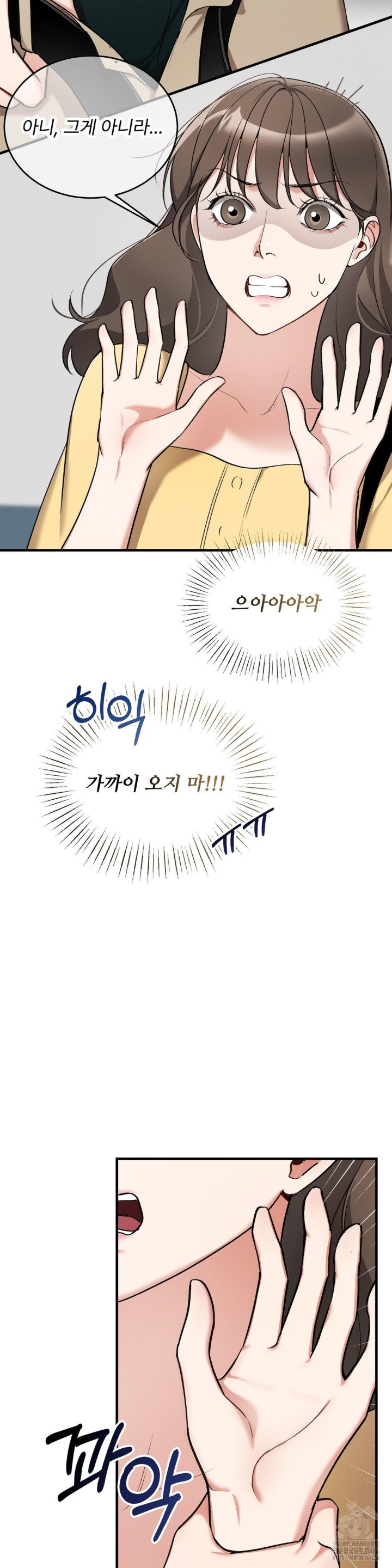 Can I Touch You? Raw - Chapter 21 [photo 30] - MangaPorn
