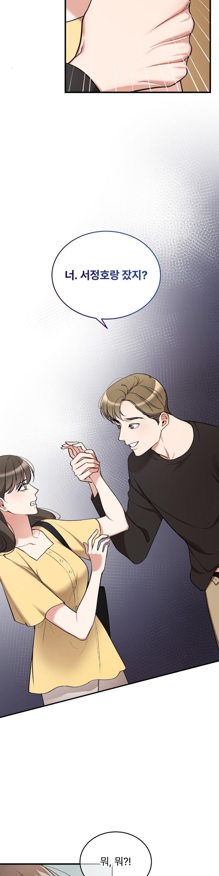 Can I Touch You? Raw - Chapter 21 [photo 31] - MangaPorn