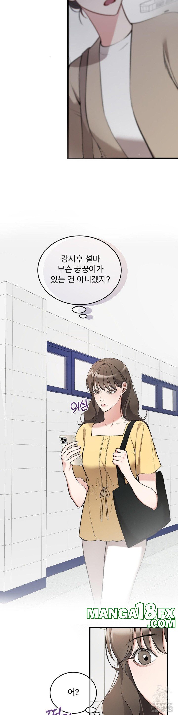 Can I Touch You? Raw - Chapter 21 [photo 5] - MangaPorn