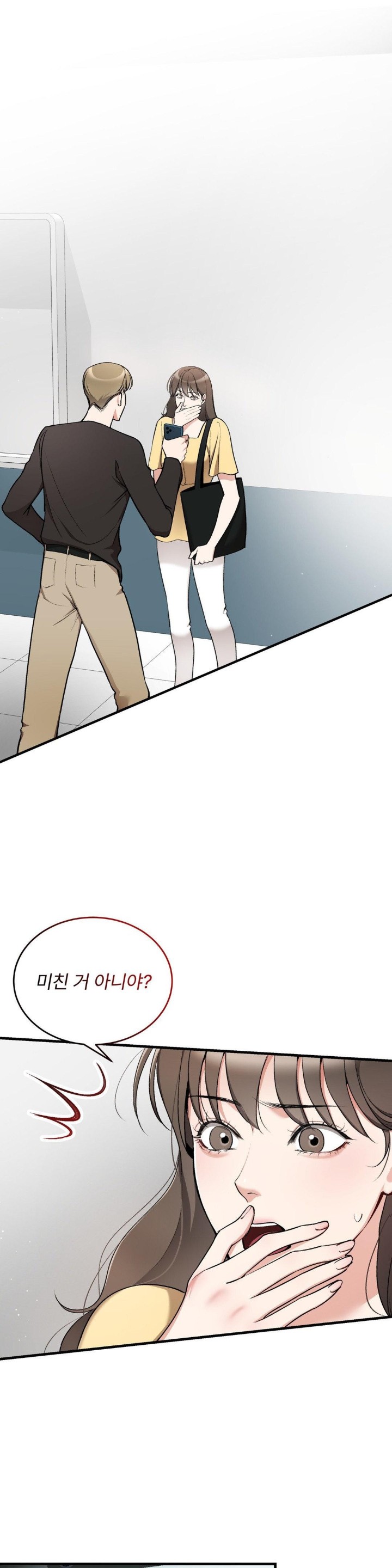 Can I Touch You? Raw - Chapter 22 [photo 1] - MangaPorn