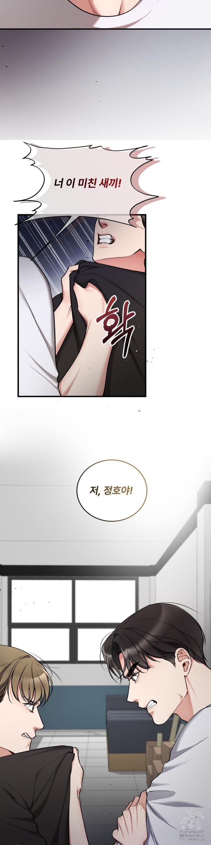 Can I Touch You? Raw - Chapter 22 [photo 21] - MangaPorn