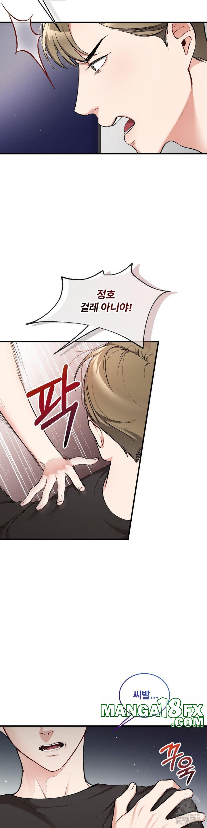 Can I Touch You? Raw - Chapter 22 [photo 3] - MangaPorn