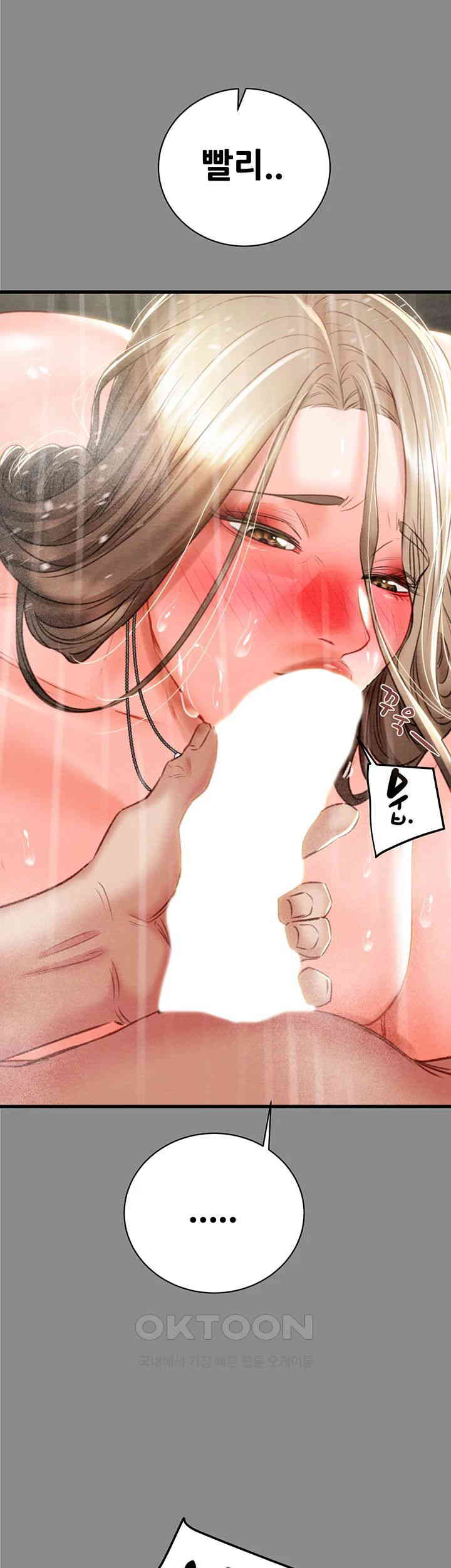 The Man Who Devours Raw - Chapter 21 [photo 66] - MangaPorn