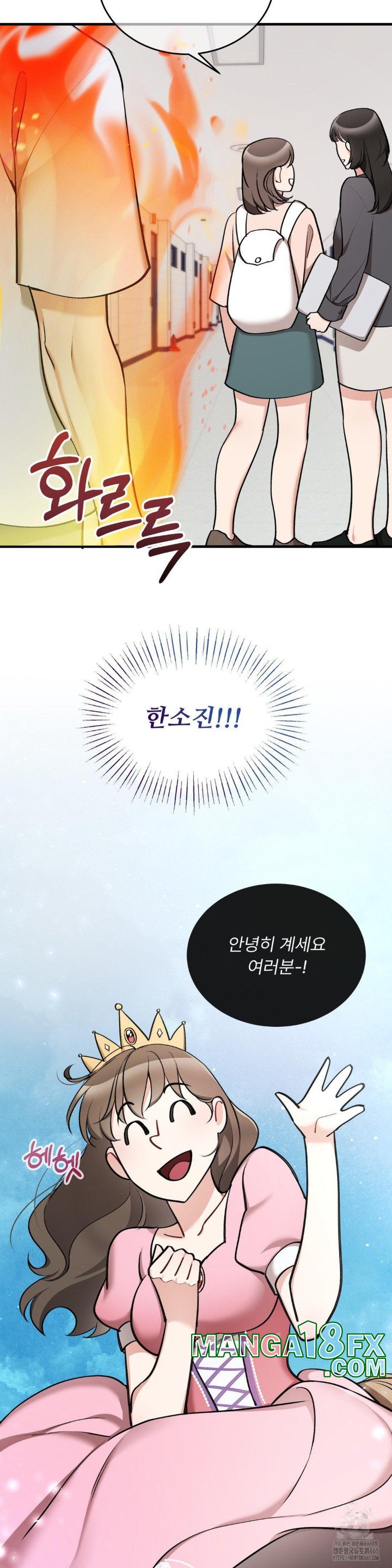 Can I Touch You? Raw - Chapter 23 [photo 18] - MangaPorn