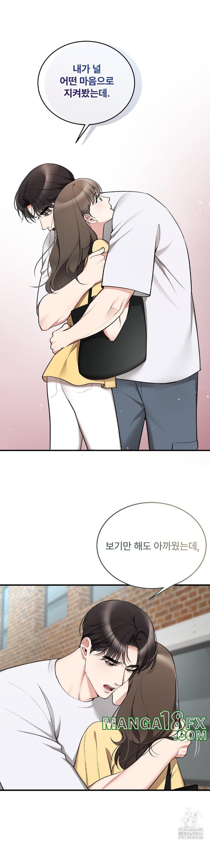 Can I Touch You? Raw - Chapter 23 [photo 30] - MangaPorn