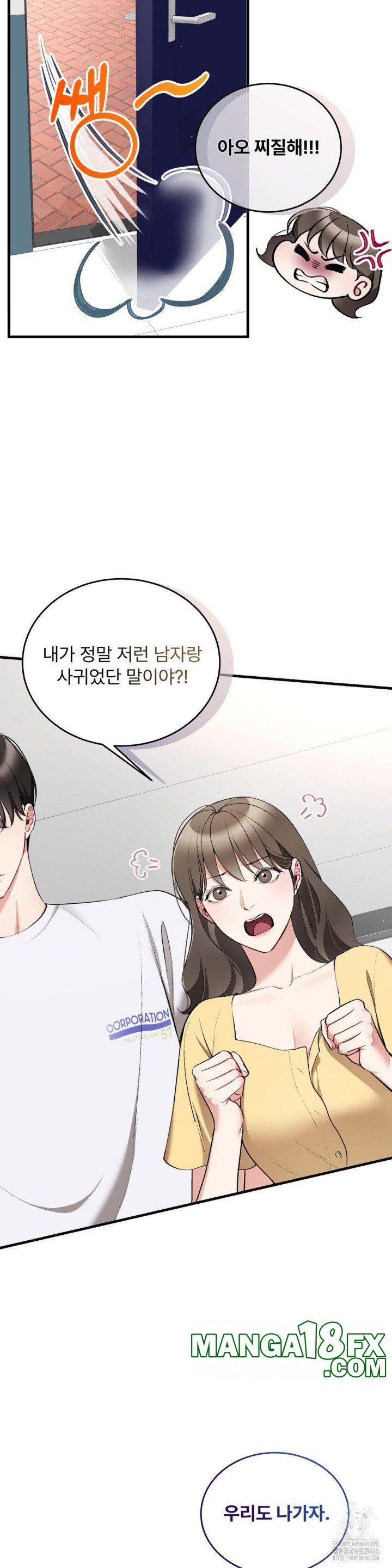 Can I Touch You? Raw - Chapter 23 [photo 6] - MangaPorn