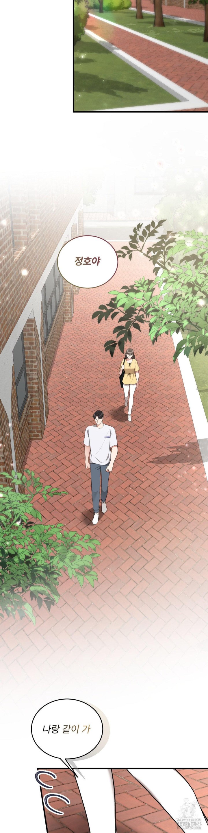 Can I Touch You? Raw - Chapter 23 [photo 9] - MangaPorn