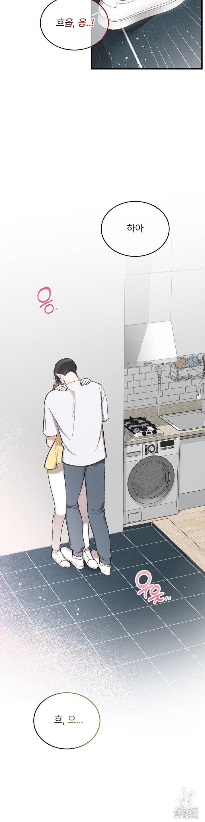 Can I Touch You? Raw - Chapter 24 [photo 19] - MangaPorn