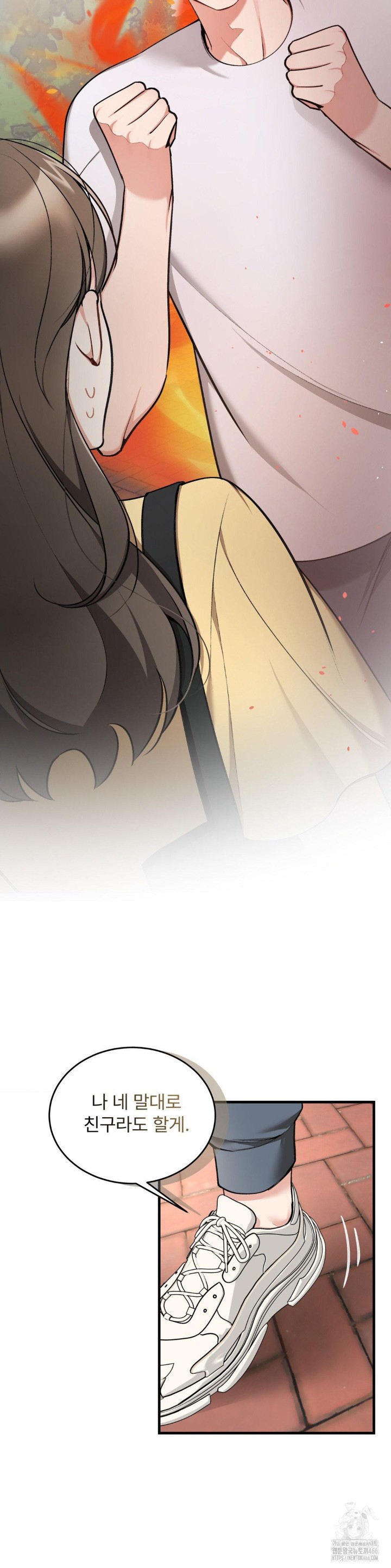 Can I Touch You? Raw - Chapter 24 [photo 6] - MangaPorn