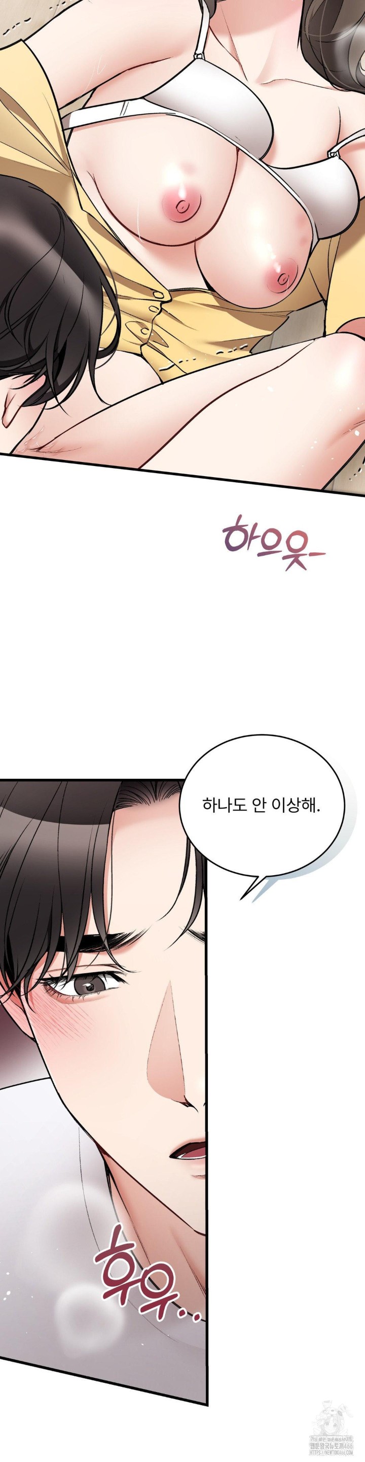 Can I Touch You? Raw - Chapter 25 [photo 11] - MangaPorn