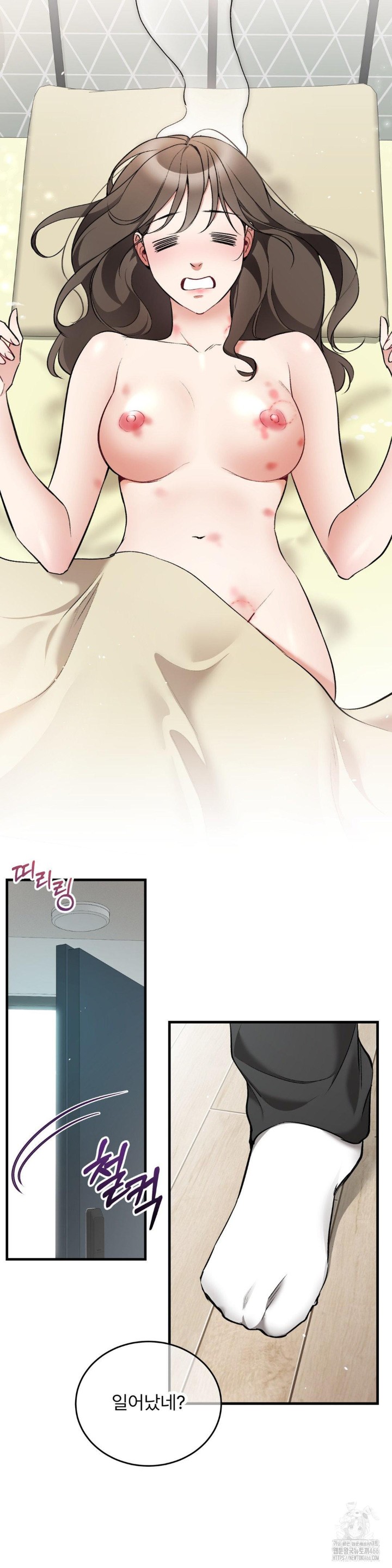 Can I Touch You? Raw - Chapter 26 [photo 18] - MangaPorn
