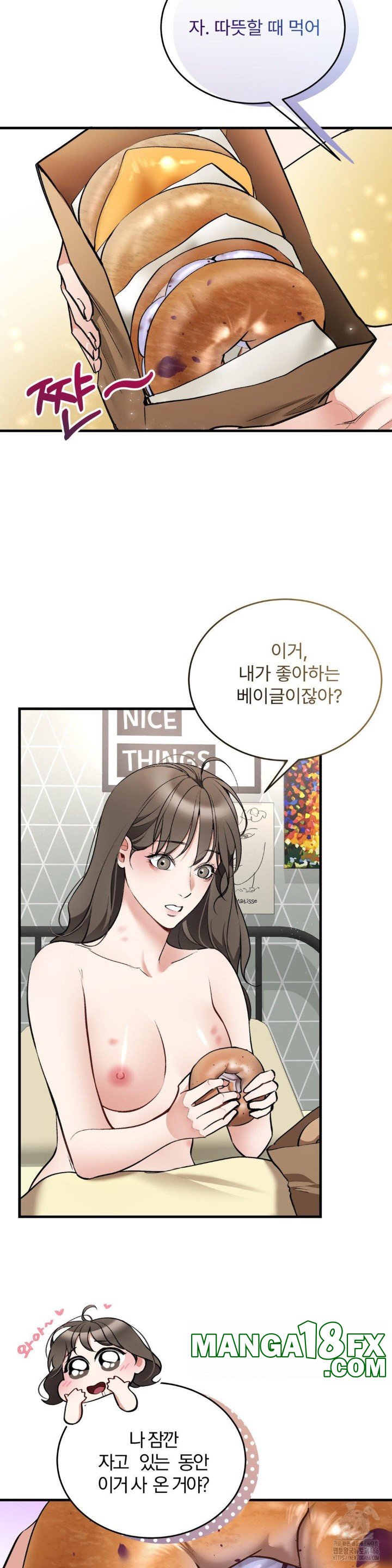 Can I Touch You? Raw - Chapter 26 [photo 22] - MangaPorn