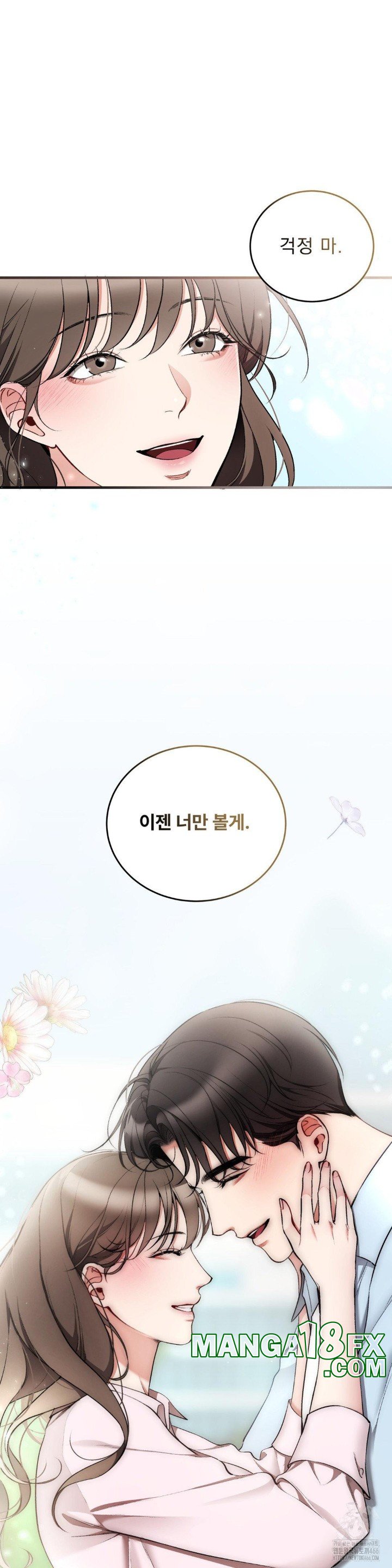Can I Touch You? Raw - Chapter 26 [photo 34] - MangaPorn