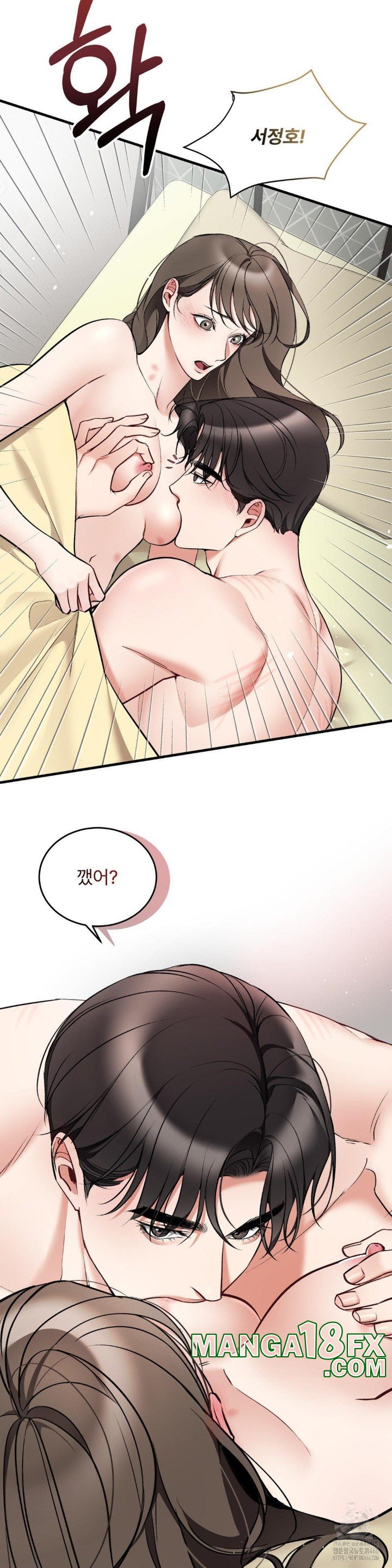 Can I Touch You? Raw - Chapter 26 [photo 6] - MangaPorn