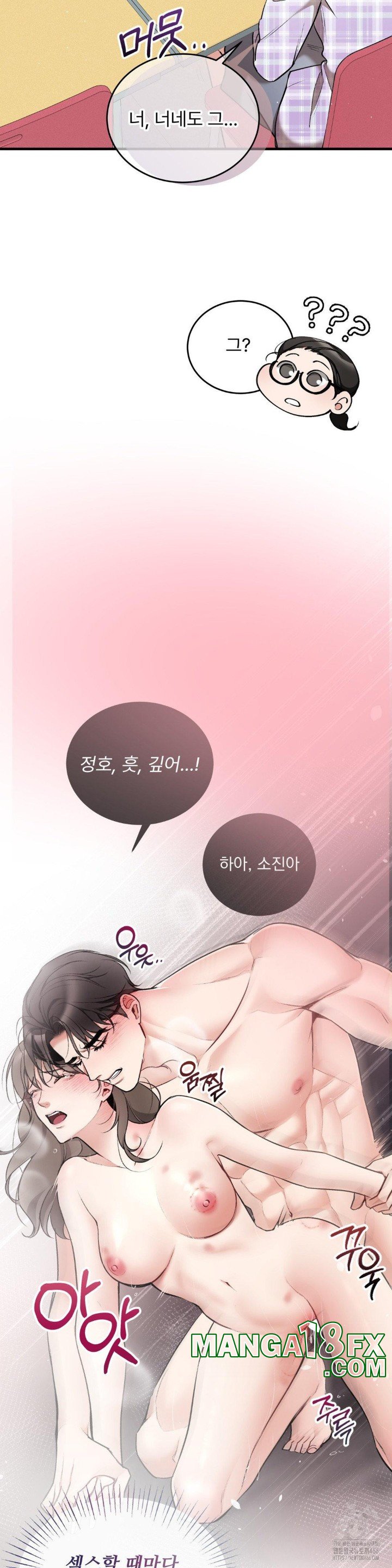 Can I Touch You? Raw - Chapter 27 [photo 31] - MangaPorn