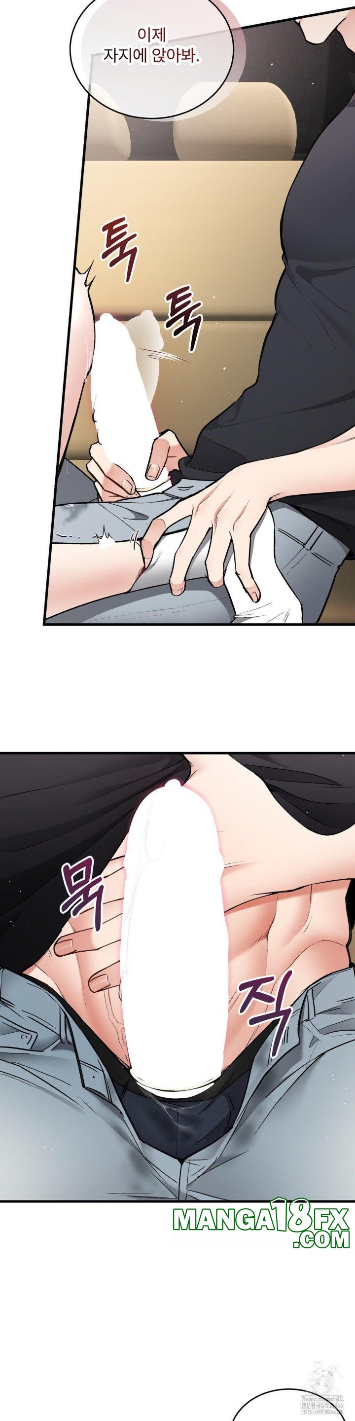 Can I Touch You? Raw - Chapter 27 [photo 8] - MangaPorn