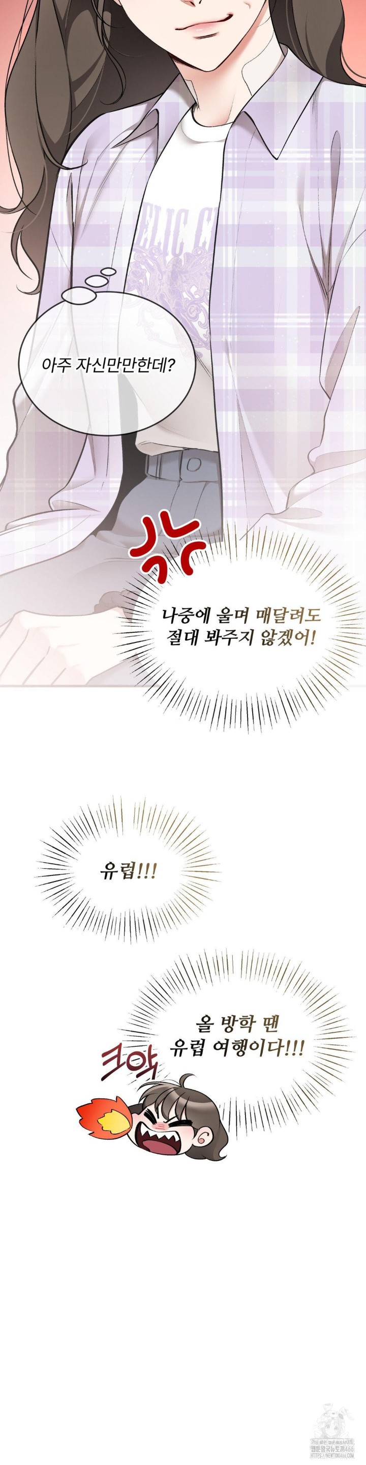 Can I Touch You? Raw - Chapter 29 [photo 14] - MangaPorn