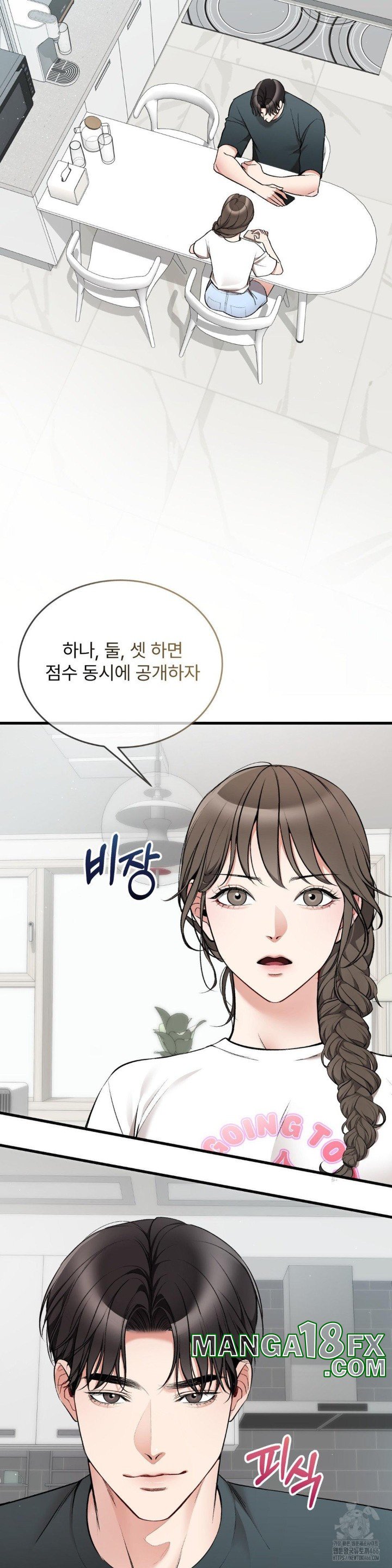 Can I Touch You? Raw - Chapter 29 [photo 16] - MangaPorn