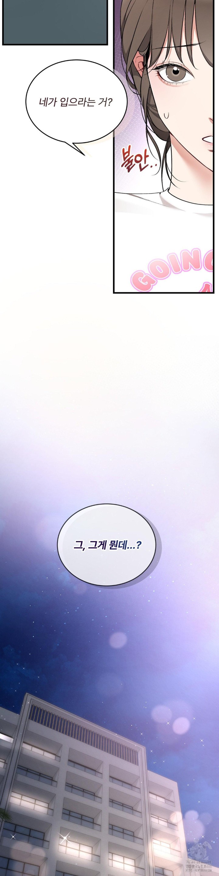 Can I Touch You? Raw - Chapter 29 [photo 22] - MangaPorn