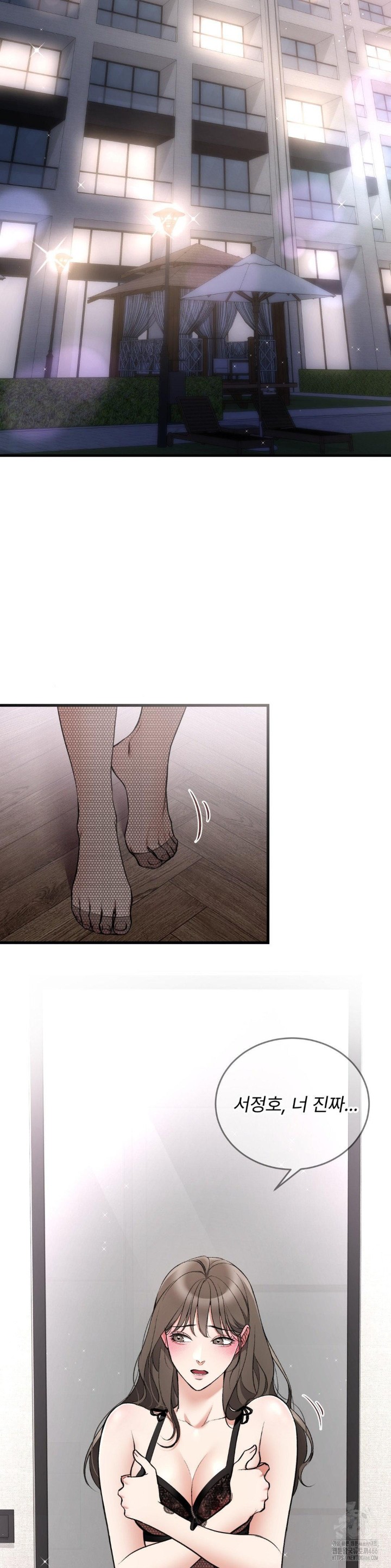 Can I Touch You? Raw - Chapter 29 [photo 23] - MangaPorn