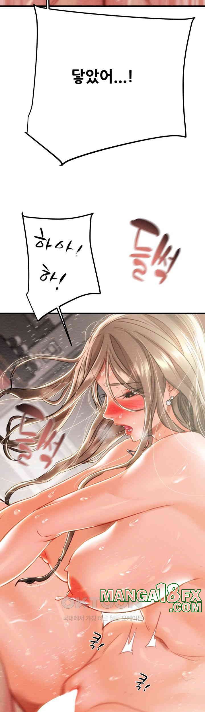 The Man Who Devours Raw - Chapter 22 [photo 47] - MangaPorn
