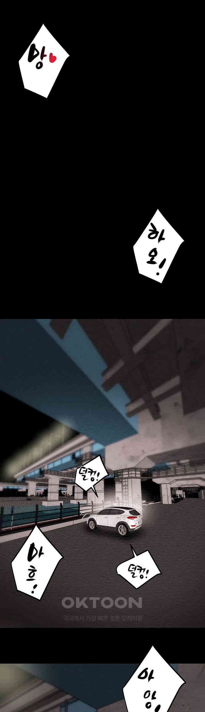 The Man Who Devours Raw - Chapter 22 [photo 81] - MangaPorn