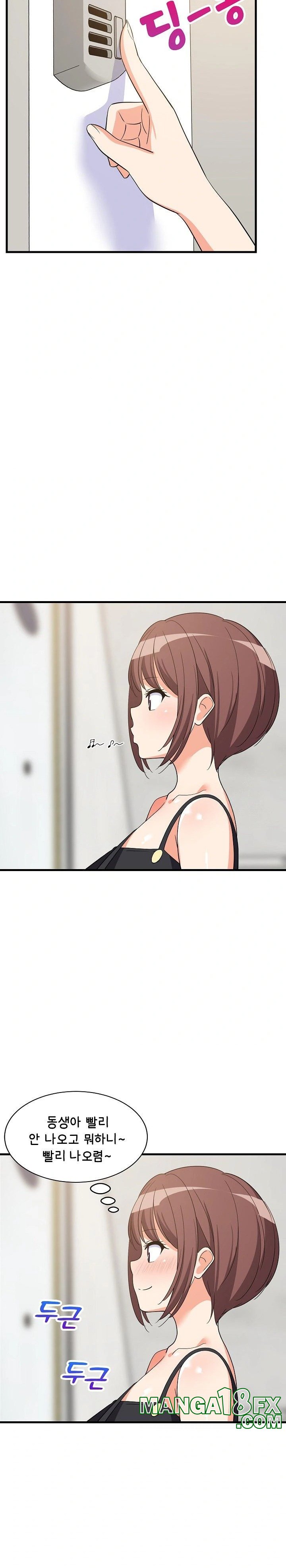 College Grades Skyrocketing Raw - Chapter 45 [photo 29] - MangaPorn