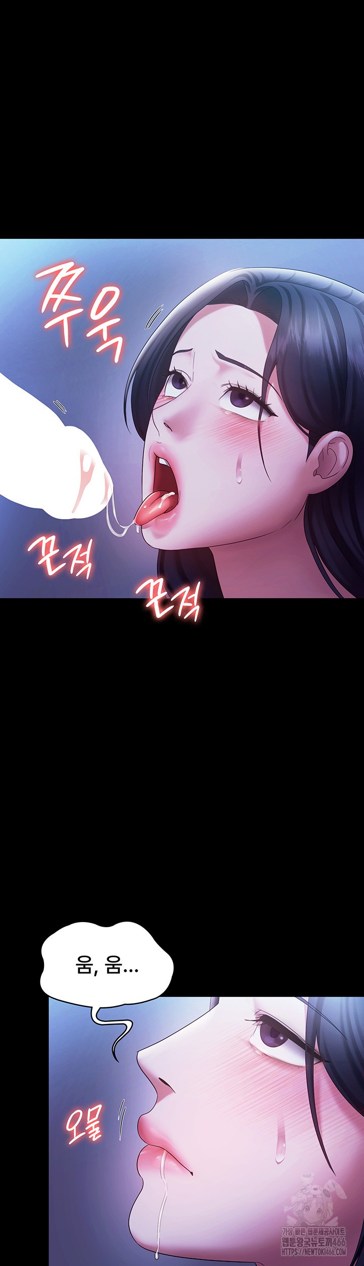 The Chairman’s Wife Raw - Chapter 38 [photo 20] - MangaPorn