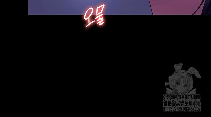 The Chairman’s Wife Raw - Chapter 38 [photo 21] - MangaPorn
