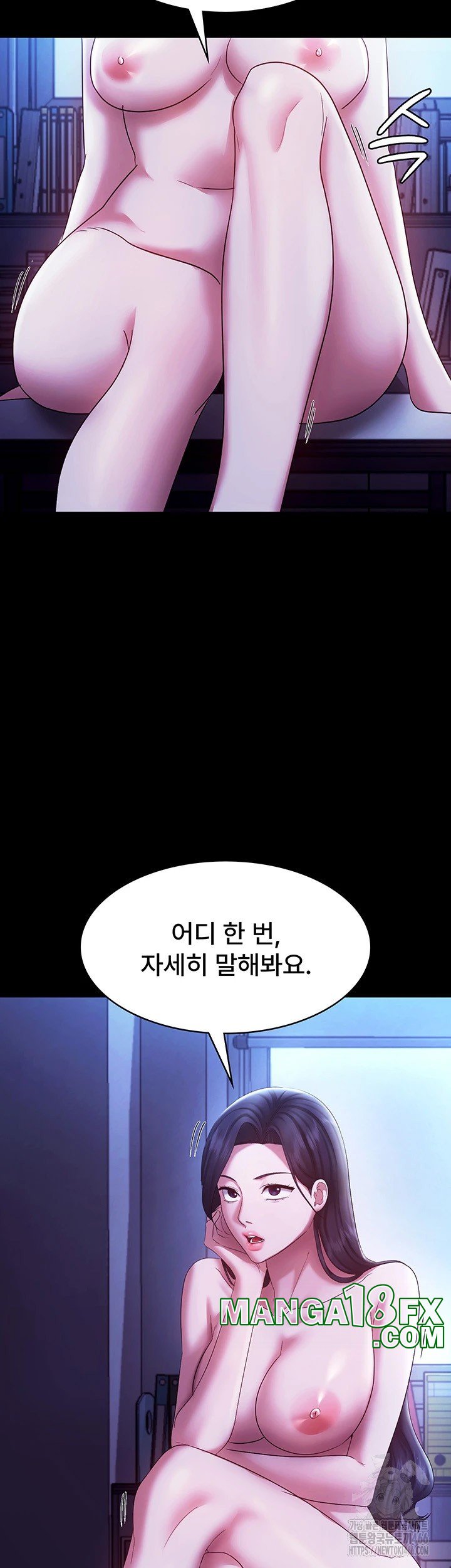 The Chairman’s Wife Raw - Chapter 38 [photo 53] - MangaPorn