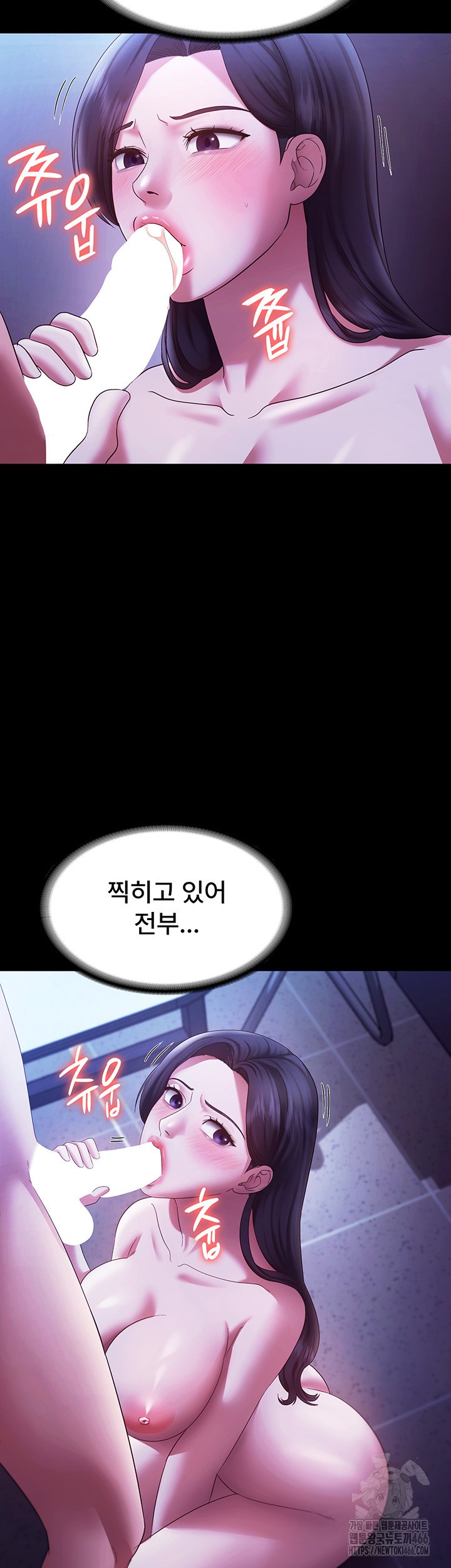 The Chairman’s Wife Raw - Chapter 38 [photo 7] - MangaPorn