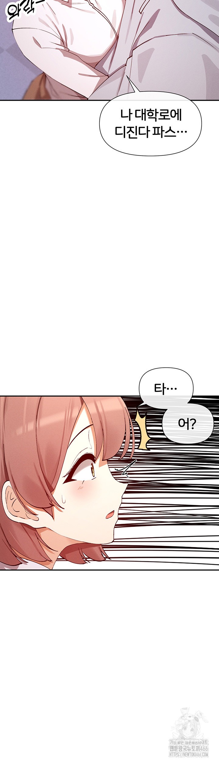 You Watch Stuff Like That? Raw - Chapter 24 [photo 16] - MangaPorn