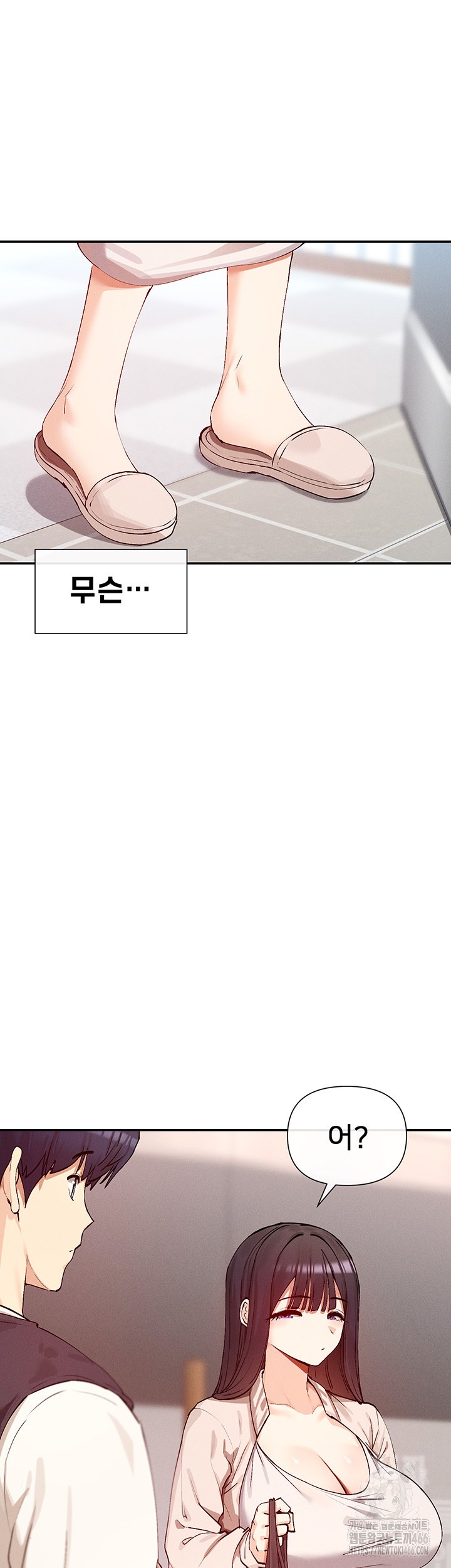You Watch Stuff Like That? Raw - Chapter 24 [photo 28] - MangaPorn
