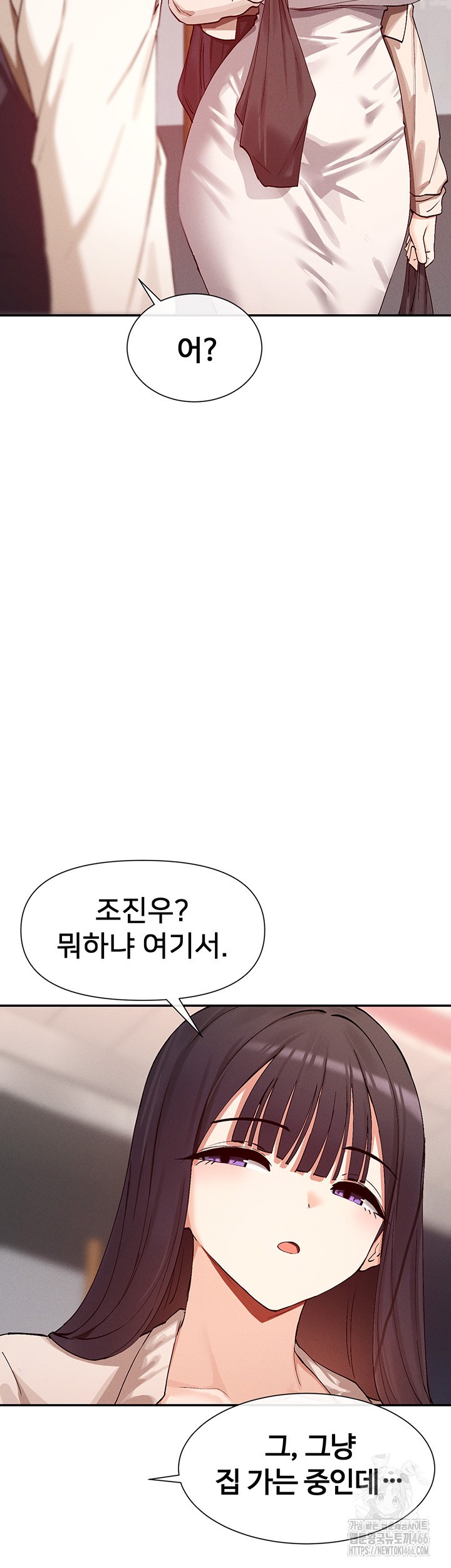 You Watch Stuff Like That? Raw - Chapter 24 [photo 29] - MangaPorn