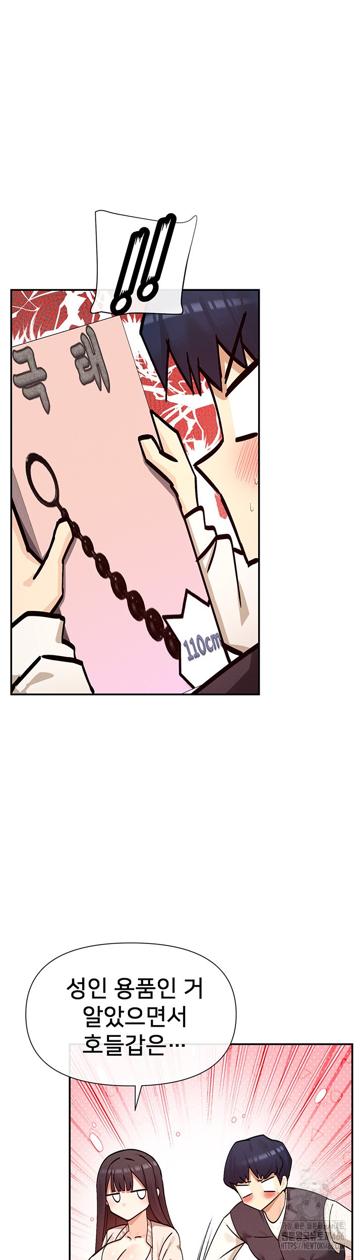 You Watch Stuff Like That? Raw - Chapter 24 [photo 39] - MangaPorn