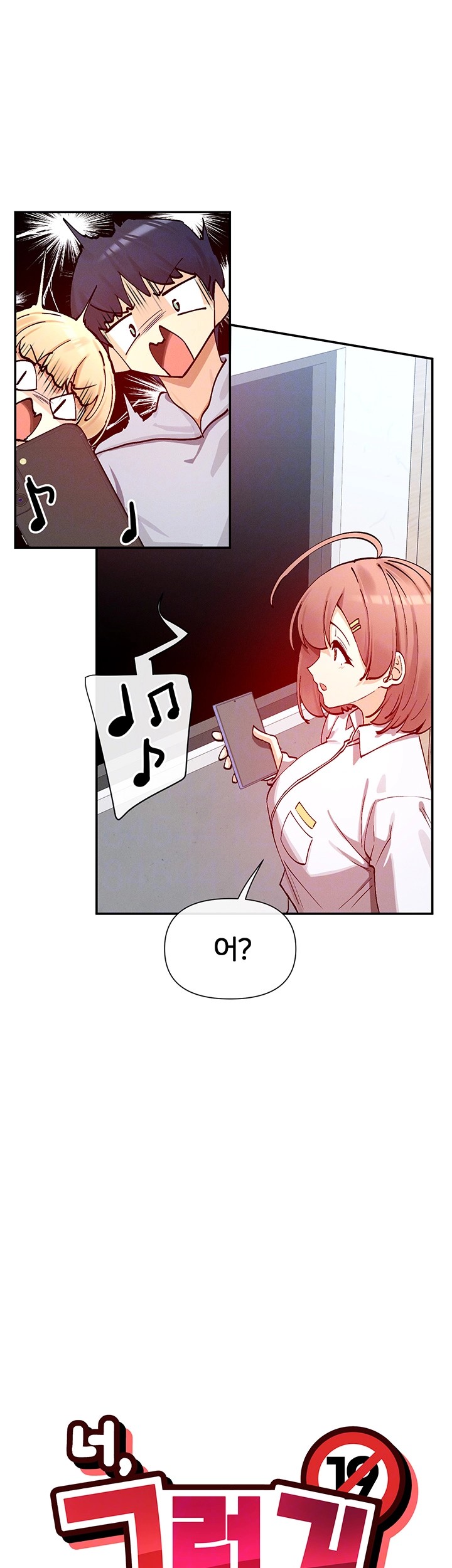 You Watch Stuff Like That? Raw - Chapter 24 [photo 4] - MangaPorn