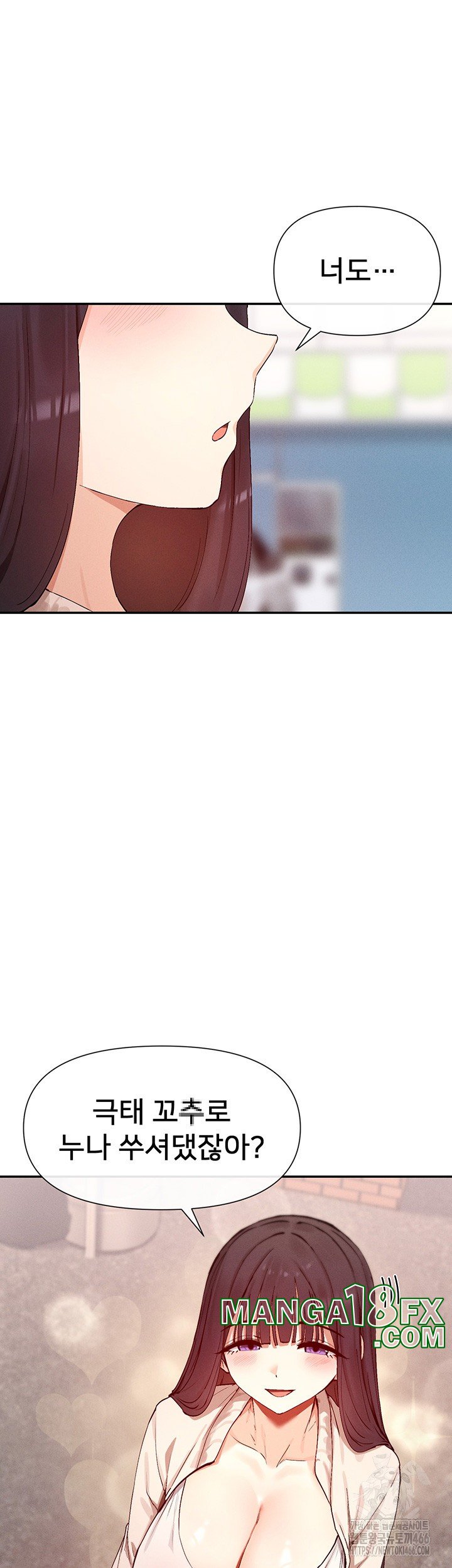 You Watch Stuff Like That? Raw - Chapter 24 [photo 41] - MangaPorn