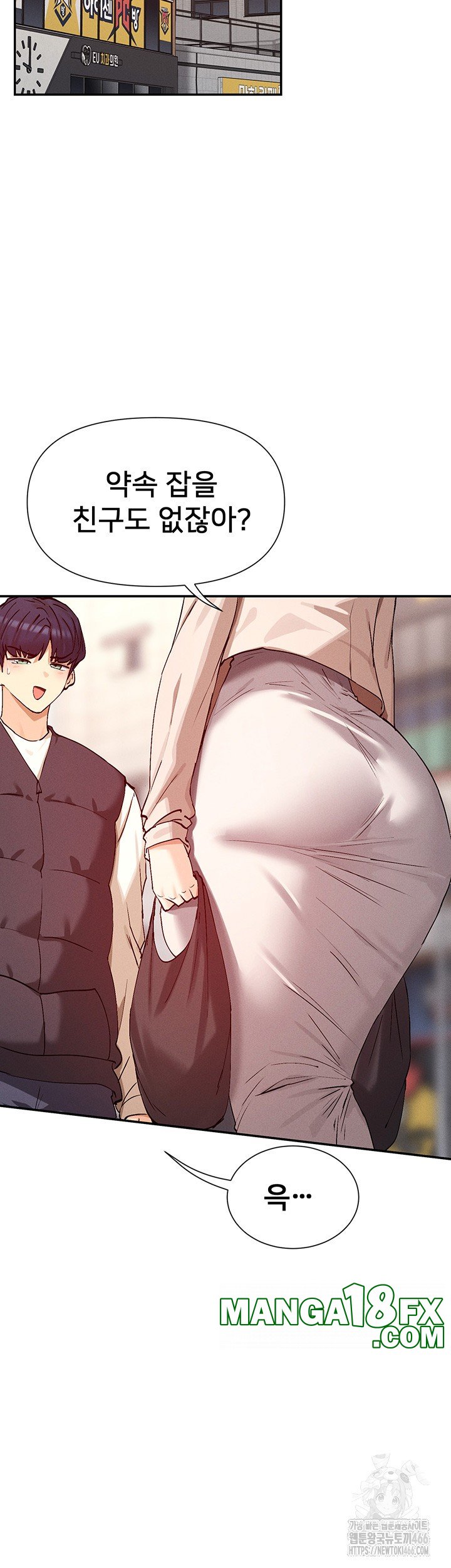 You Watch Stuff Like That? Raw - Chapter 24 [photo 45] - MangaPorn