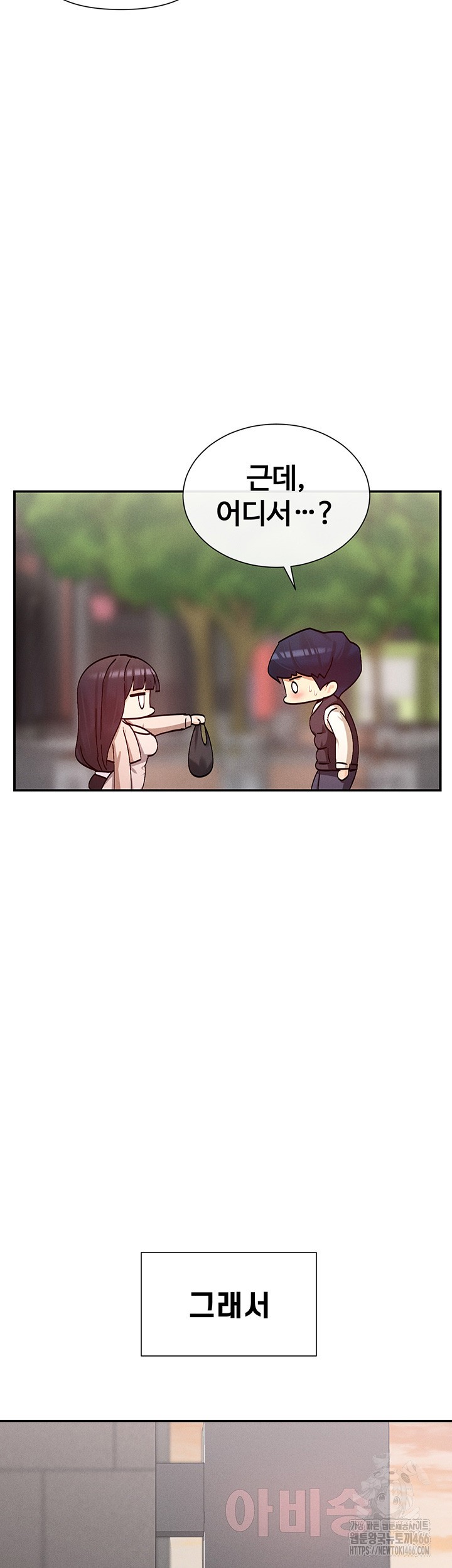 You Watch Stuff Like That? Raw - Chapter 24 [photo 47] - MangaPorn