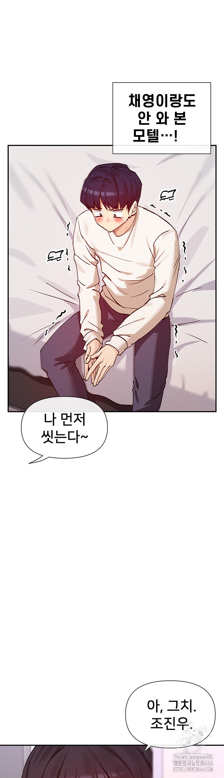 You Watch Stuff Like That? Raw - Chapter 24 [photo 49] - MangaPorn