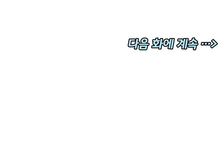 You Watch Stuff Like That? Raw - Chapter 24 [photo 53] - MangaPorn