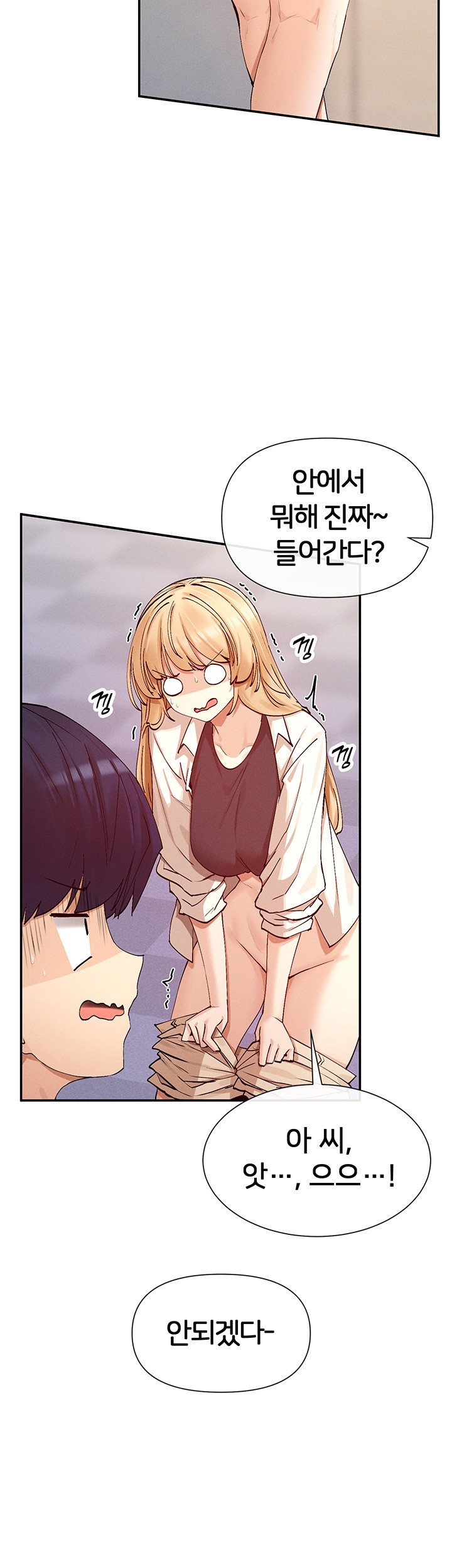 You Watch Stuff Like That? Raw - Chapter 24 [photo 7] - MangaPorn