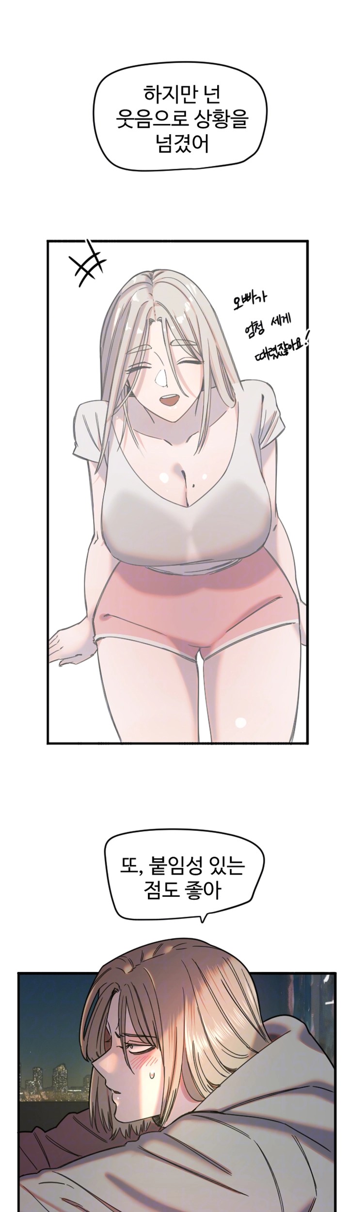 Manitto Raw - Chapter 22 [photo 12] - MangaPorn