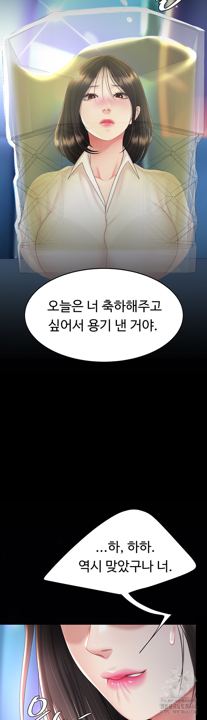 Mom Eat First Raw - Chapter 85 [photo 29] - MangaPorn