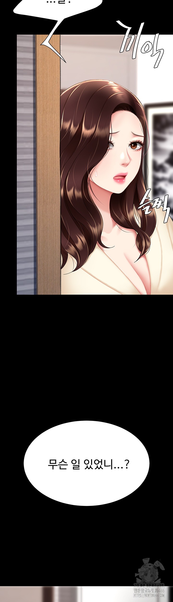 Mom Eat First Raw - Chapter 85 [photo 49] - MangaPorn